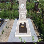 Мраморная крошка